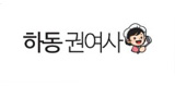 배너