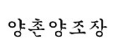 배너