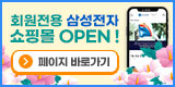 배너