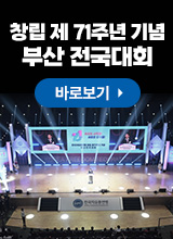 배너