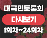 배너