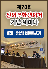 배너
