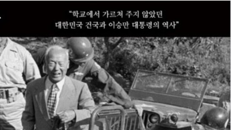 한국자유총연맹 320만 회원 영화 <건국전쟁> 관람 인증 챌린지를 시작합니다.