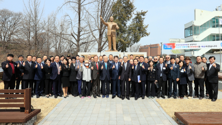 한국자유총연맹, 이승만 건국정신 계승 국민운동 나서