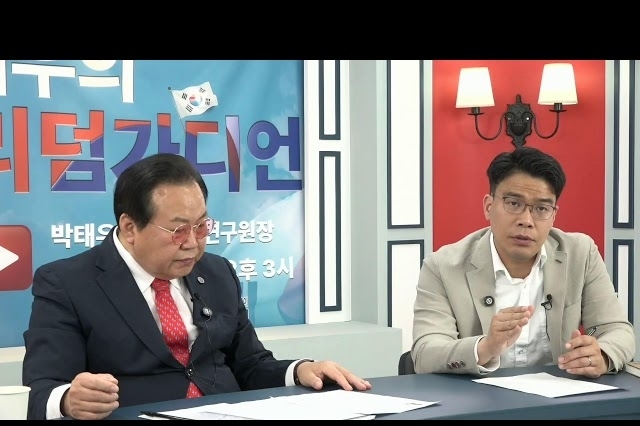 [조평세 박사 초청 / 프리덤가디언 ep63] '우리나라 사람들이 미국의 독립정신을 알아야 하는 이유'
