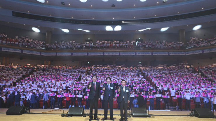 창립 제 71주년 기념 부산 전국대회