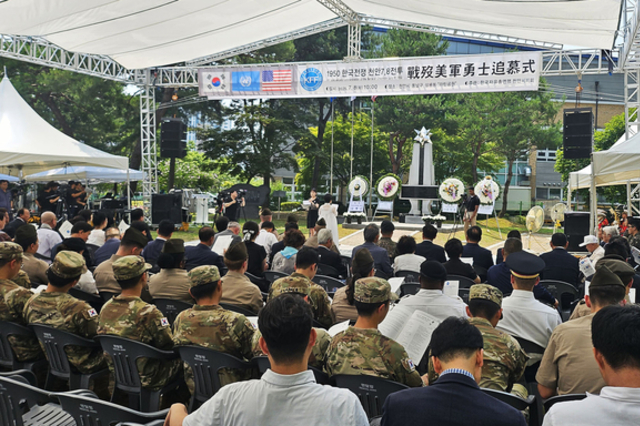[7월8일] 「천안 7·8전투 전몰미군용사 추모식」 거행