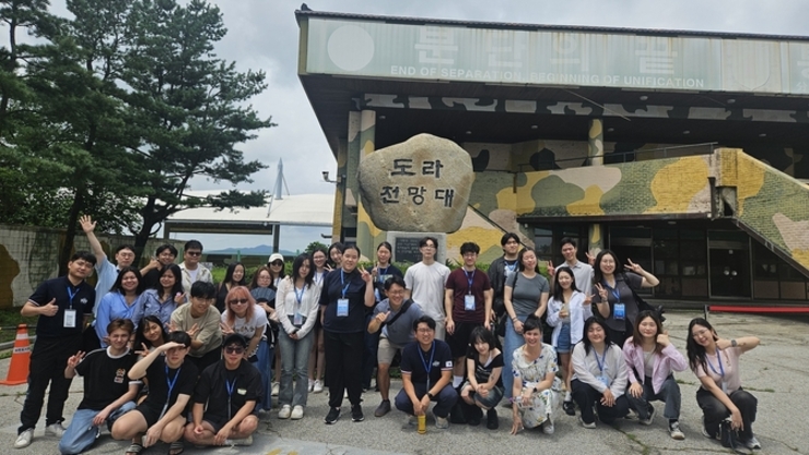 [7월17일~21일] 해외동포 MZ세대 자유민주주의 공감 모국연수