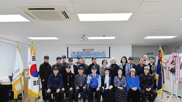 [9월27일] 뉴질랜드지부 9.28 서울수복 75주년 기념행사