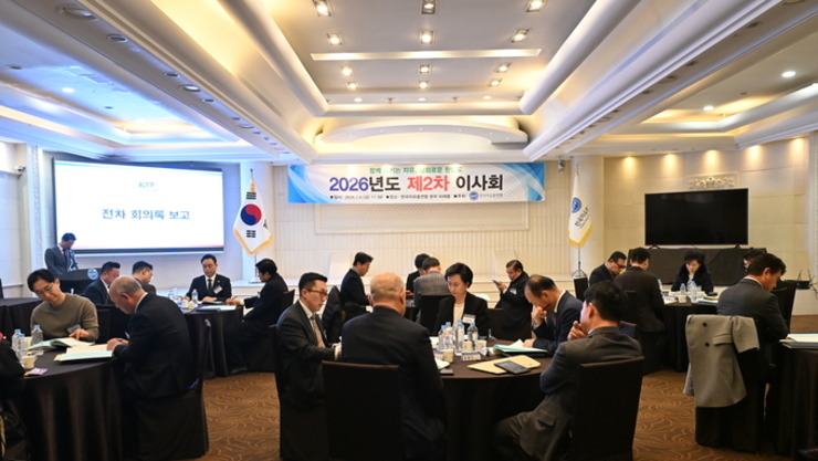 [2월6일] 2026년 제2차 이사회