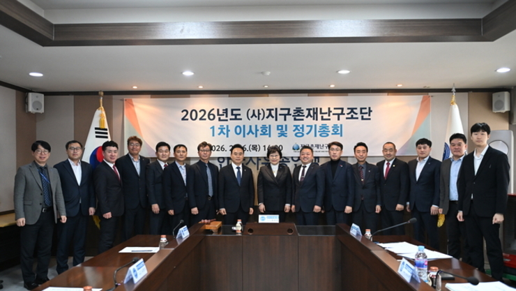 [2월26일] 2026년도 전국청년협의회 1차 이사회 및 정기총회