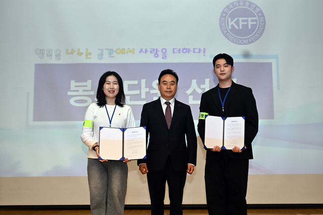 [3월 28일] 2026 제1기 전국 지식봉사단 발대식