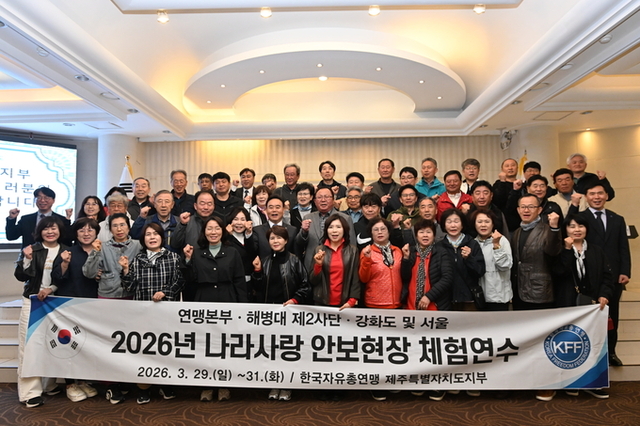 [3월 31일] 제주도지부 본부방문