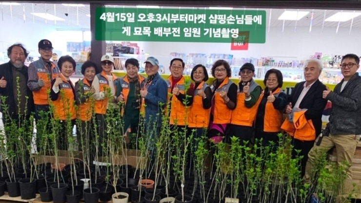 [4월15일] 시애틀지부, 2026년 2차 임원회 및 무궁화 나무 심기 운동