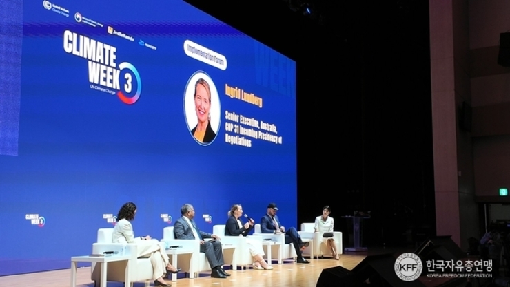 [4월 23일~24일] 유엔기후변화당사국(UNFCCC) 기후주간(Climate Week) Implementation Forum 참석