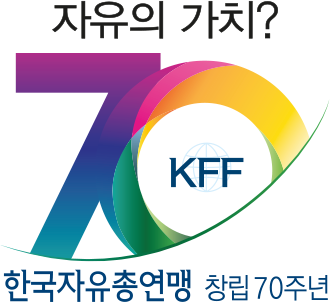 창립 70주년 기념 엠블럼