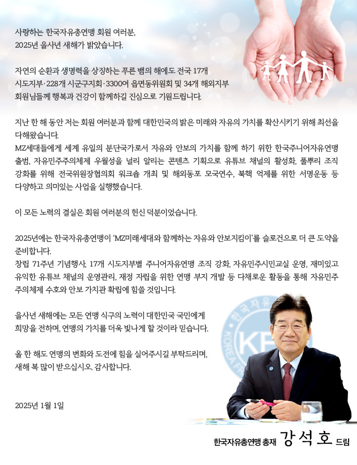 인사말 이미지