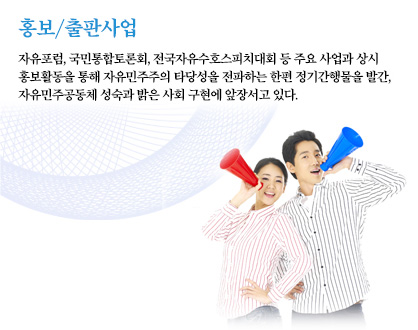 홍보/출판 사업