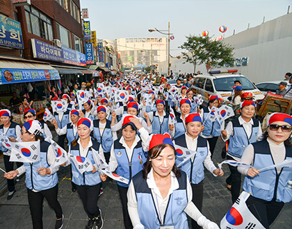 태극기 달아주기 거리캠페인