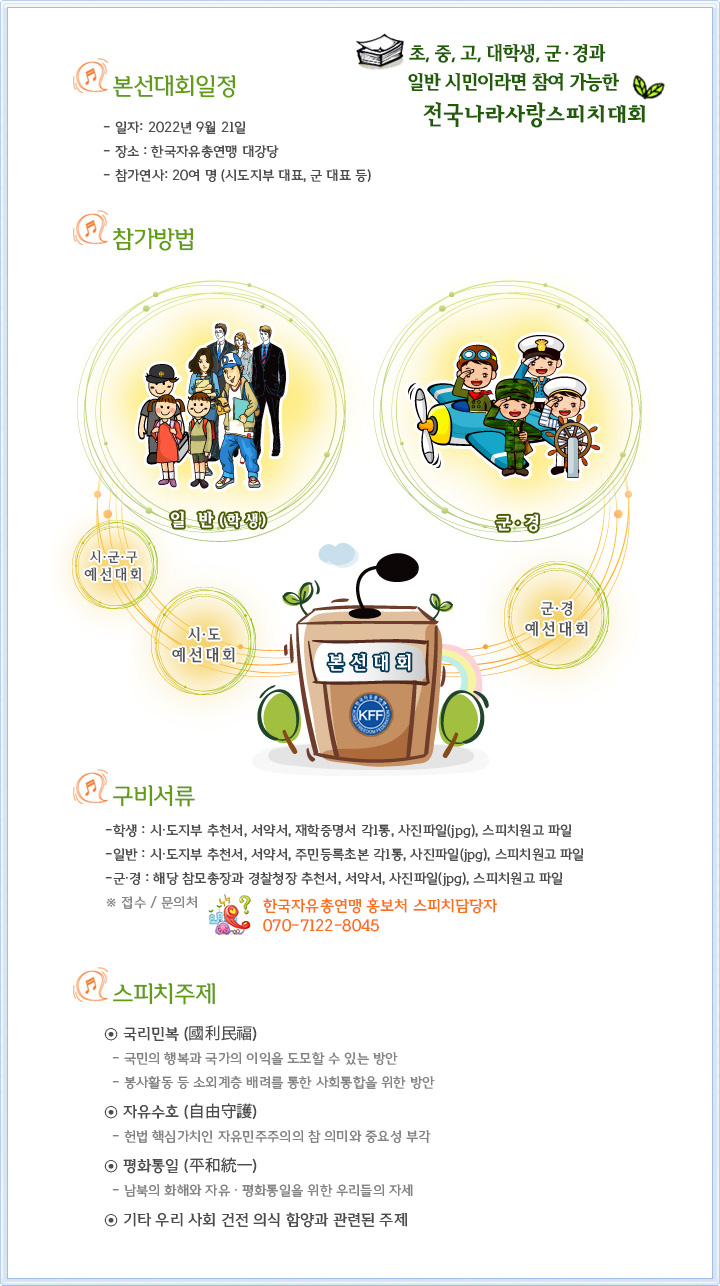 img_side_page01