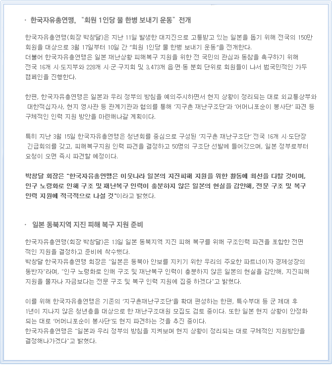 인도주의 활동 이미지