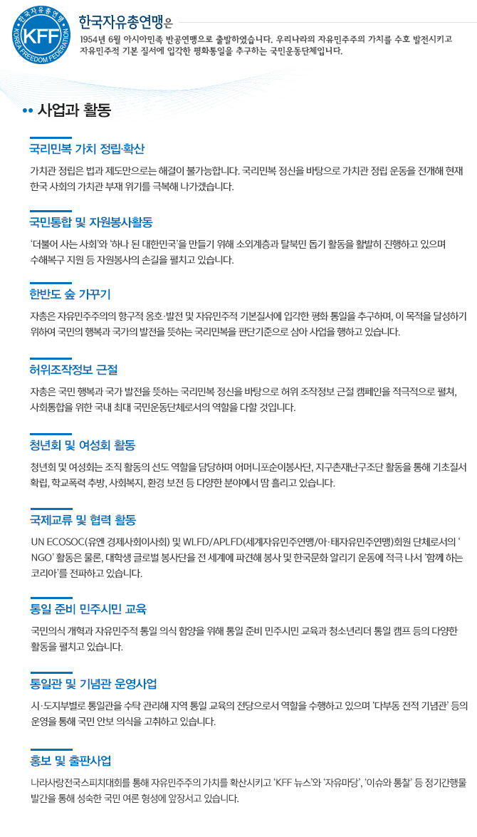 사업소개 이미지